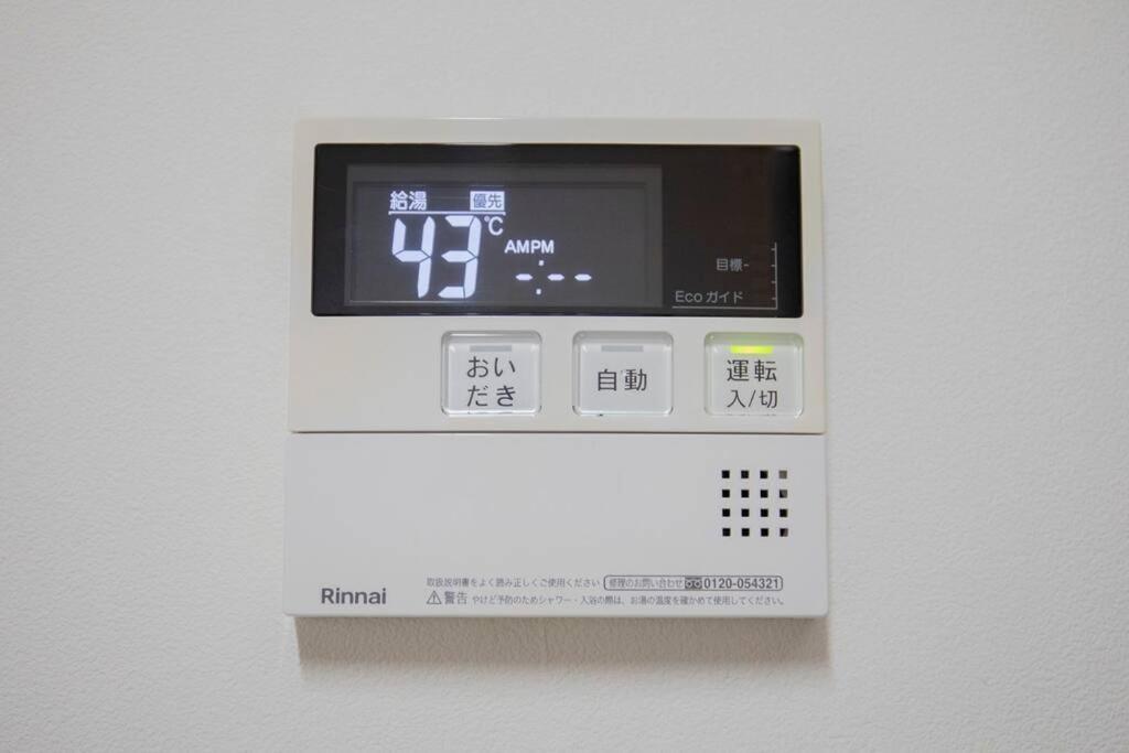Usj海遊館近い 朝潮橋駅徒歩4分無料駐車場有り最大12名宿泊可能 Wifi ベビー用品充実 Appartamento Osaka